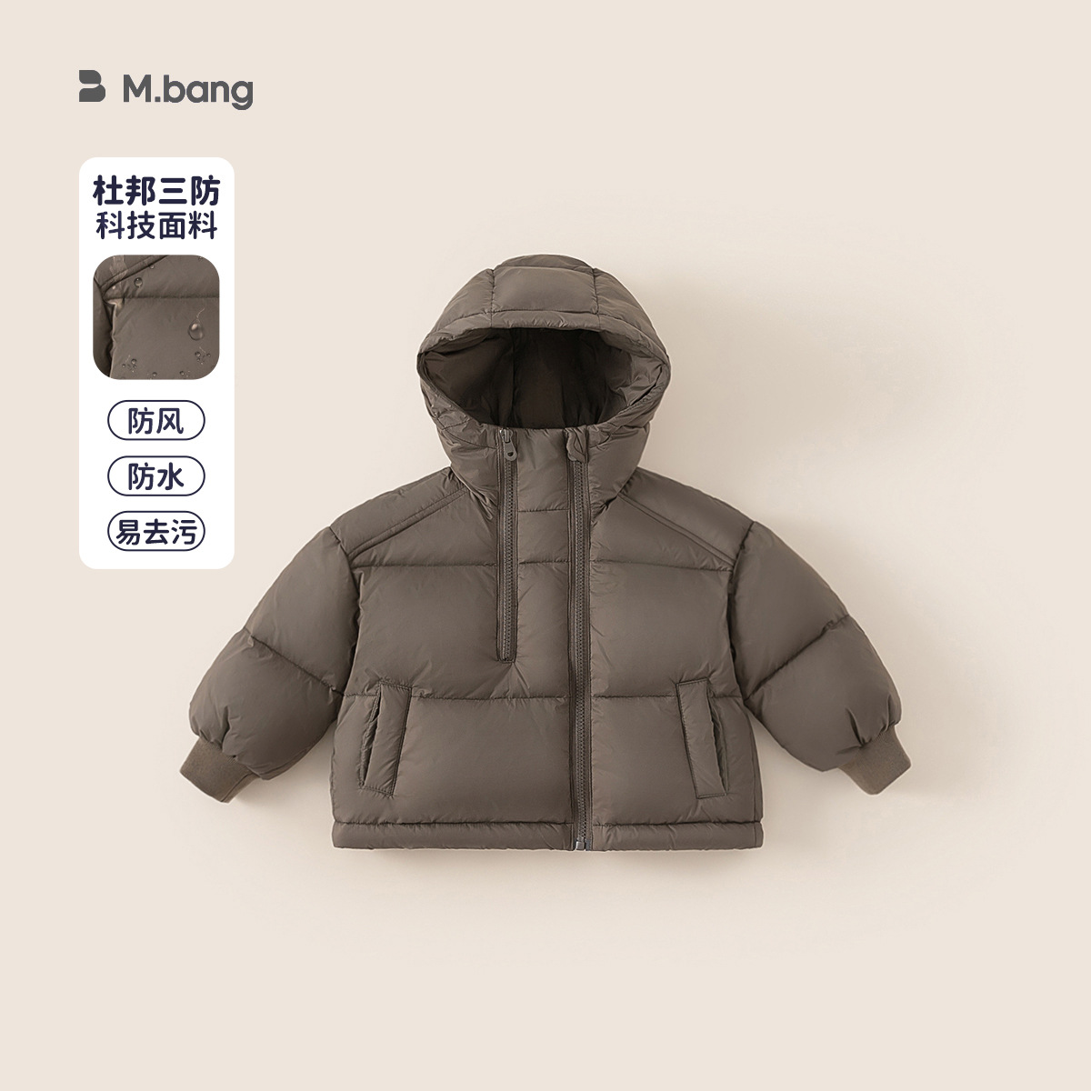 Marrón (tres defensas)