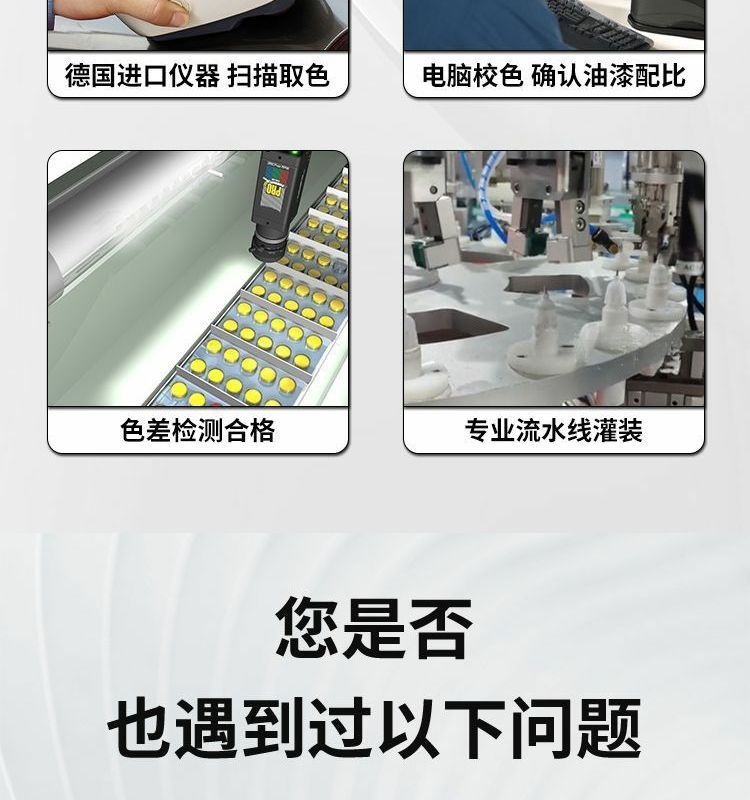 Volkswagen Lingdu L Touch-Up Pen Lingdu Lianli White Special Original Car Paint Repair Artifact Modified Car Self-Spray Paint