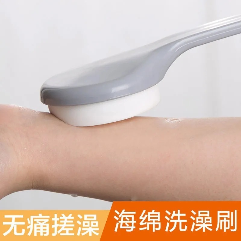 长柄搓背刷软毛沐浴海绵刷后背清洁神器家用洗澡擦背搓澡工具