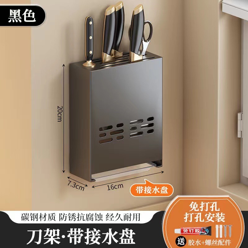 厨房刀架多功能置物架壁挂家用沥水放菜刀筷子筒刀具收纳架免打孔|undefined