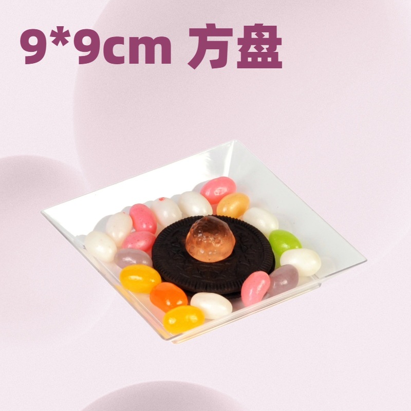 9*9cm 2.5oz 透明 金色 白色 四方碟方盘，甜点，开胃菜，酱汁碟