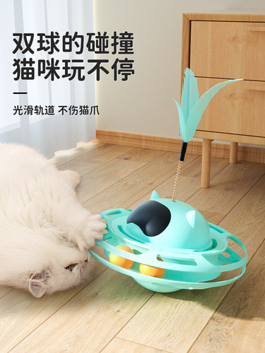 Manufacturer of funny cat educational toys, cat UFO tumbler turntable, self-entertainment and boredom relief with feather amusement board