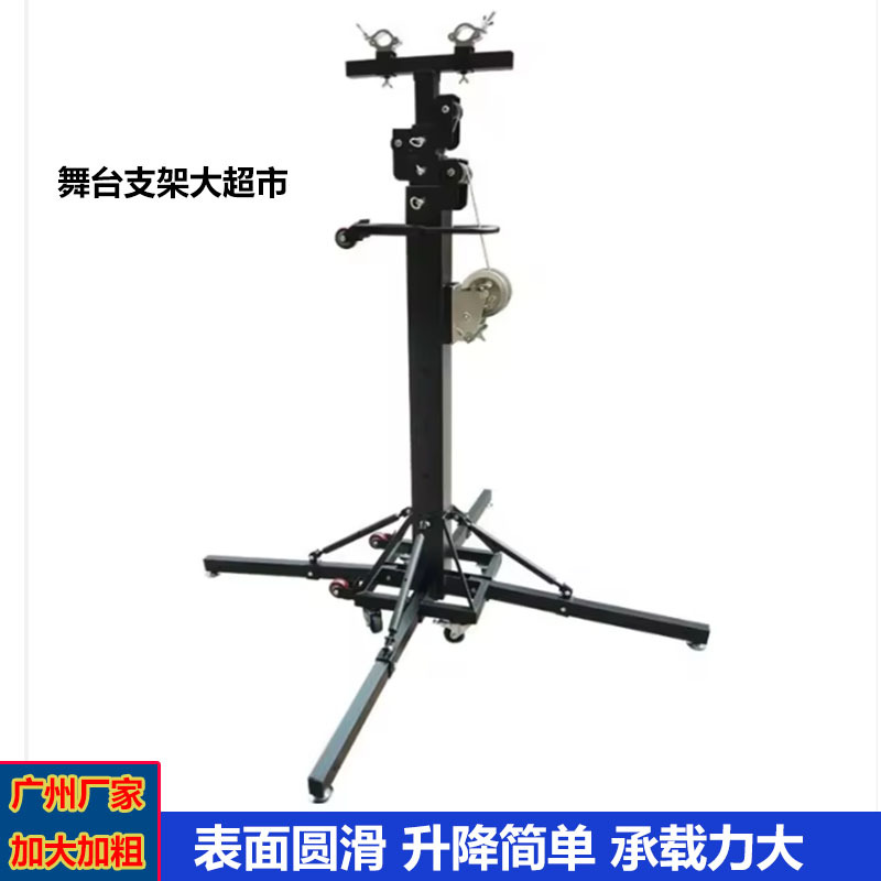 移动一步桁架带轮升降架手摇灯光支架展会展示架架子折叠舞台