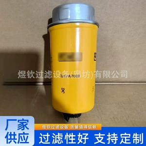 Сменный фильтрующий элемент 320-A0788 доступен на складе Фильтрующий элемент для дизельного топлива экскаватора