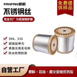 不锈钢网;不锈钢中硬线;金刚网