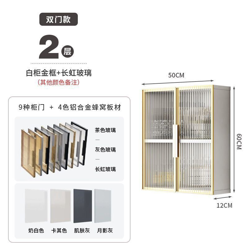 铝合金浴室收纳吊柜侧免打孔阳台马桶上方置物储物柜卫生间小壁柜|undefined