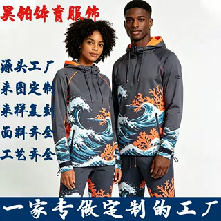 来图定制防晒长袖连帽钓鱼服3D数码印花欧美户外运动休闲速干上衣