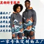 速干连帽运动数码钓鱼服