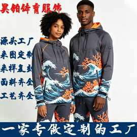 来图定制防晒长袖连帽钓鱼服3D数码印花欧美户外运动休闲速干上衣