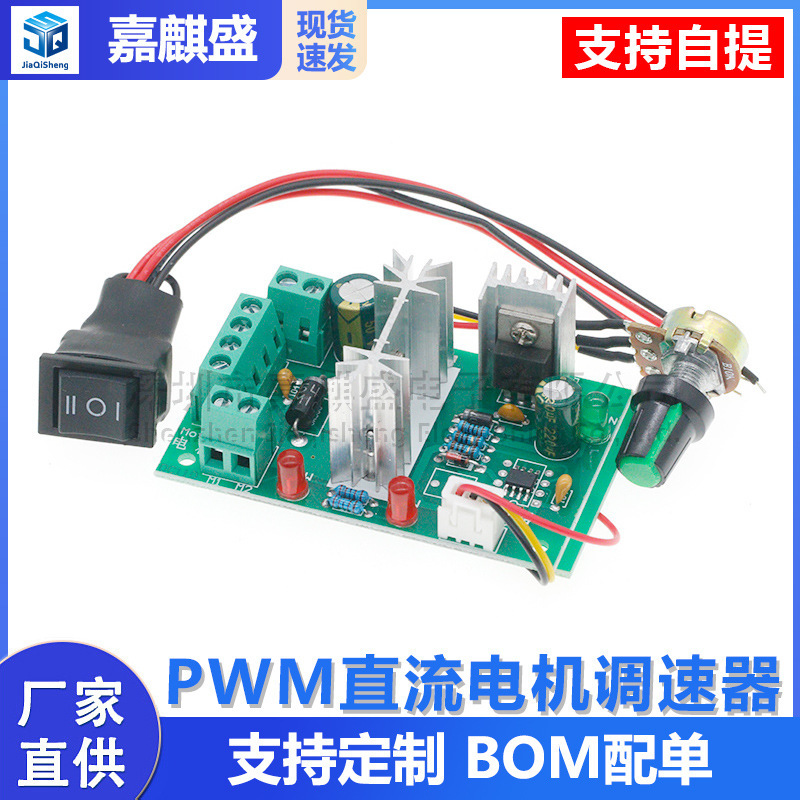Ccm6N Pwm Dc Motor Speed Regulator 6V12V24V30V Dc Forward and Reverse Controller Forward and Reverse Switch