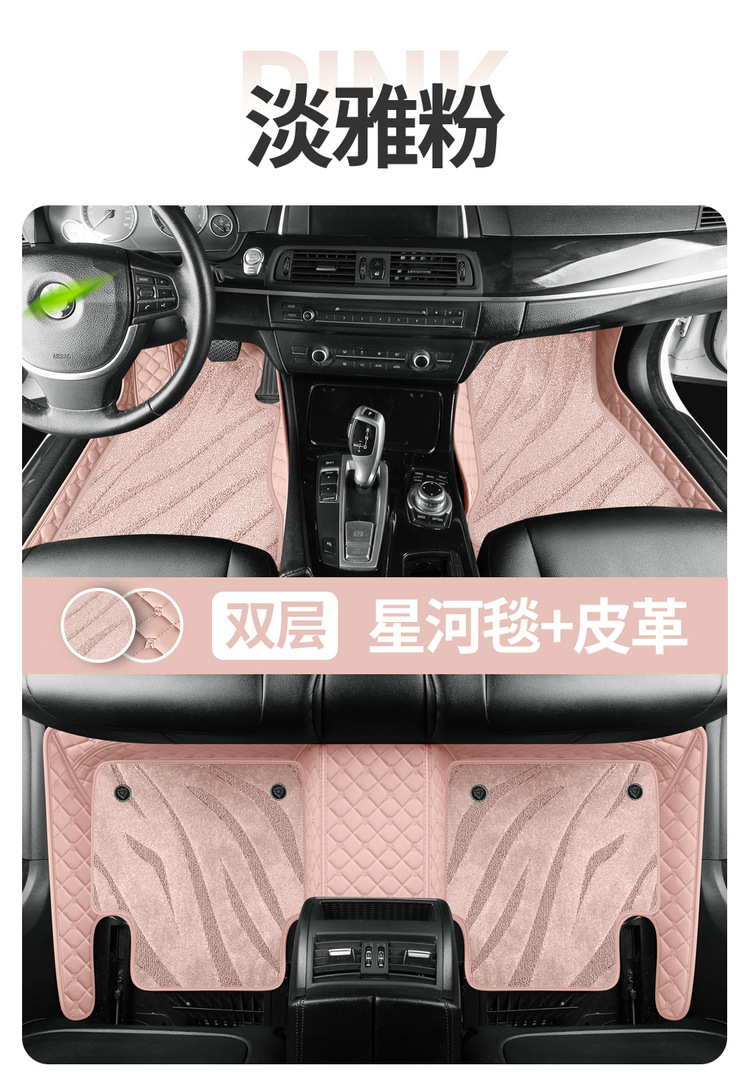 Roewe rx5plus Longmao 350s Whale 360 550 rx3 ei6max w5 i5 full coverage car floor mats