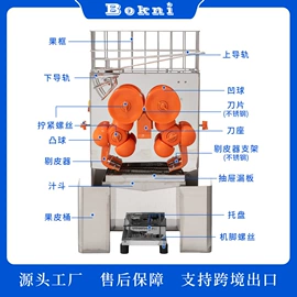 冷冻食品加工;饮料生产设备;商用冷饮机