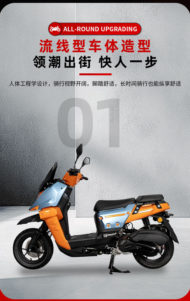 Cross-Border Motorcycle Guard Fourth Generation High Configuration 7L Fuel Tank Motorcycle 150Cc Fuel Pedal Motorcycle Export Wholesale