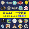 Metal badge customized enamel anime broiler activity Enterprise LOGO Si Miri Magnet School Best brooch medal