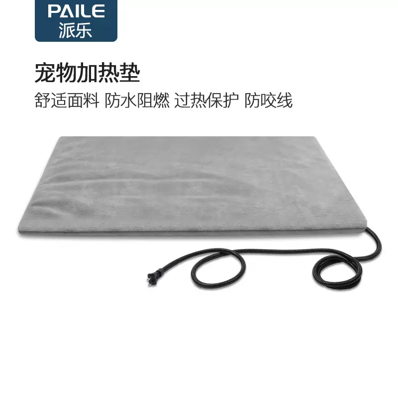 亚马逊爆款产品 宠物加热垫 猫笼配件加热垫 宠物电热毯 发热垫