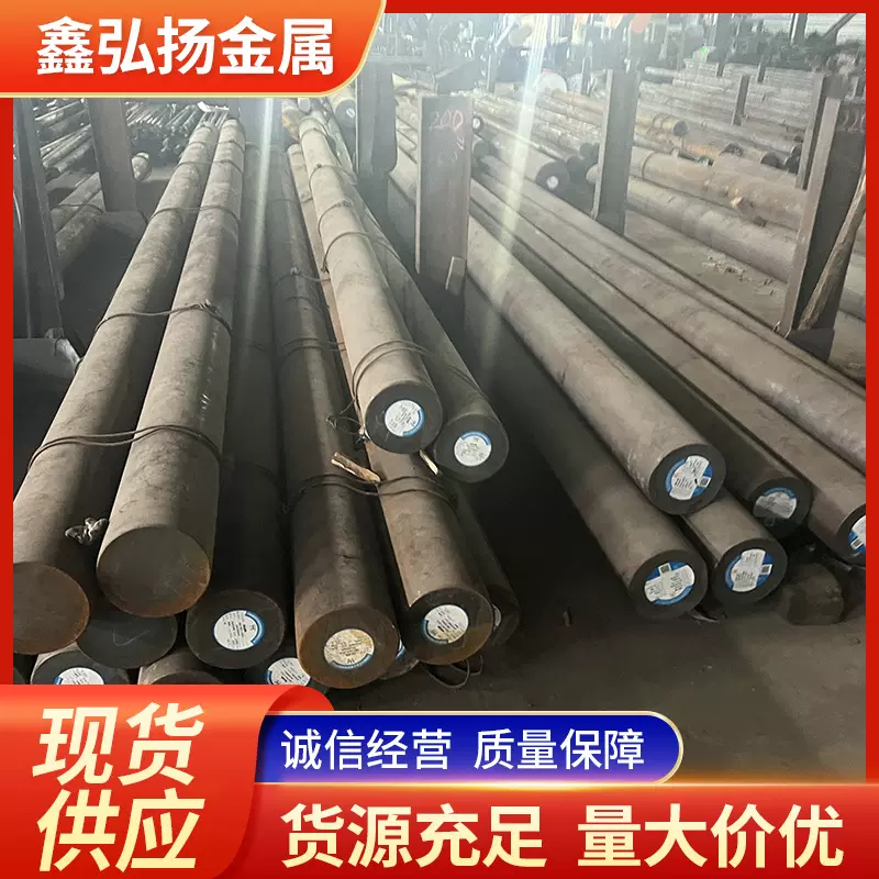 现货销售Q345D圆钢 耐低温低合金结构钢Q355D圆棒锻打热轧加工