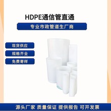 mpp����ܵ�ֱͨpeͨӍ110�_��늾��B���o�׽��^