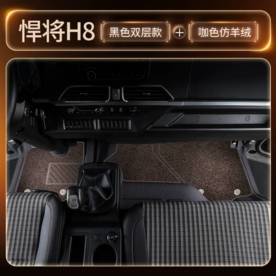 for H3/H5 large trucks, TPE | Modelə uyğun ayaqaltı - black-double-layer-tpe-floor-mat-coffee-colored-nano-fleecethickened-and-wear-resistant-version