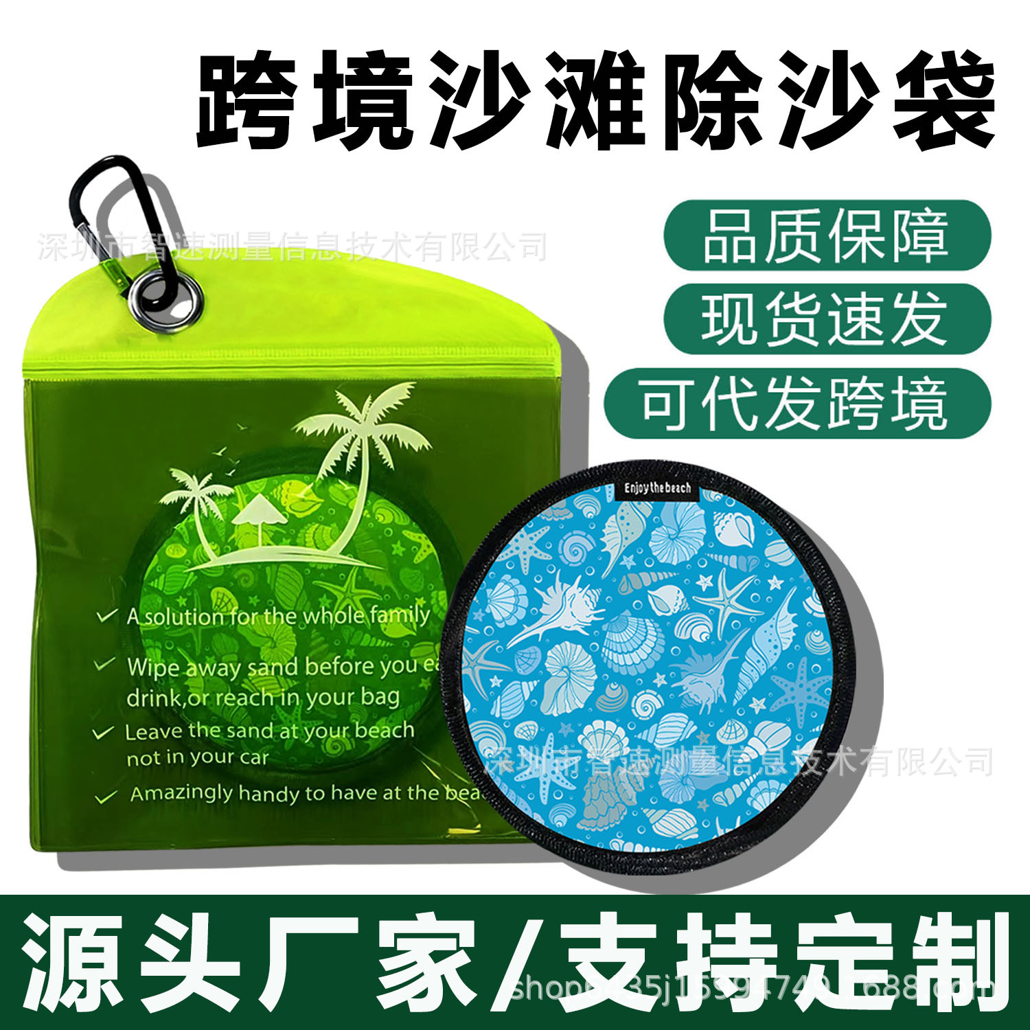 오션 플랫 스타일 [블루]