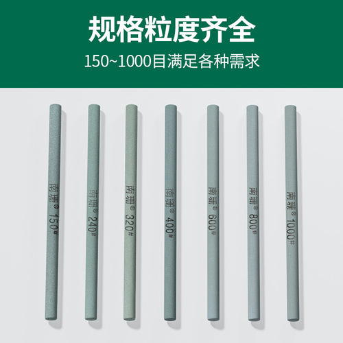 Round oilstone strip 8*150mm polishing, grinding, rust removal, inner hole mold metal stationery sand strip cylindrical