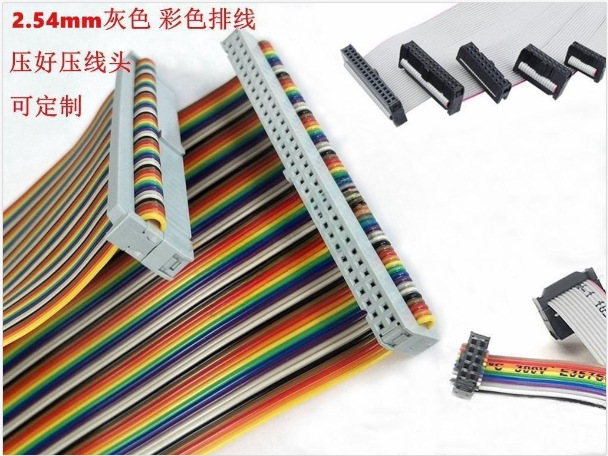 64pin 线材测试机配件转接线64P牛角转接头 IDC彩色排线 2.54间距