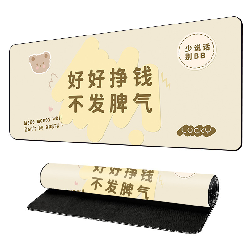 라이카이-2