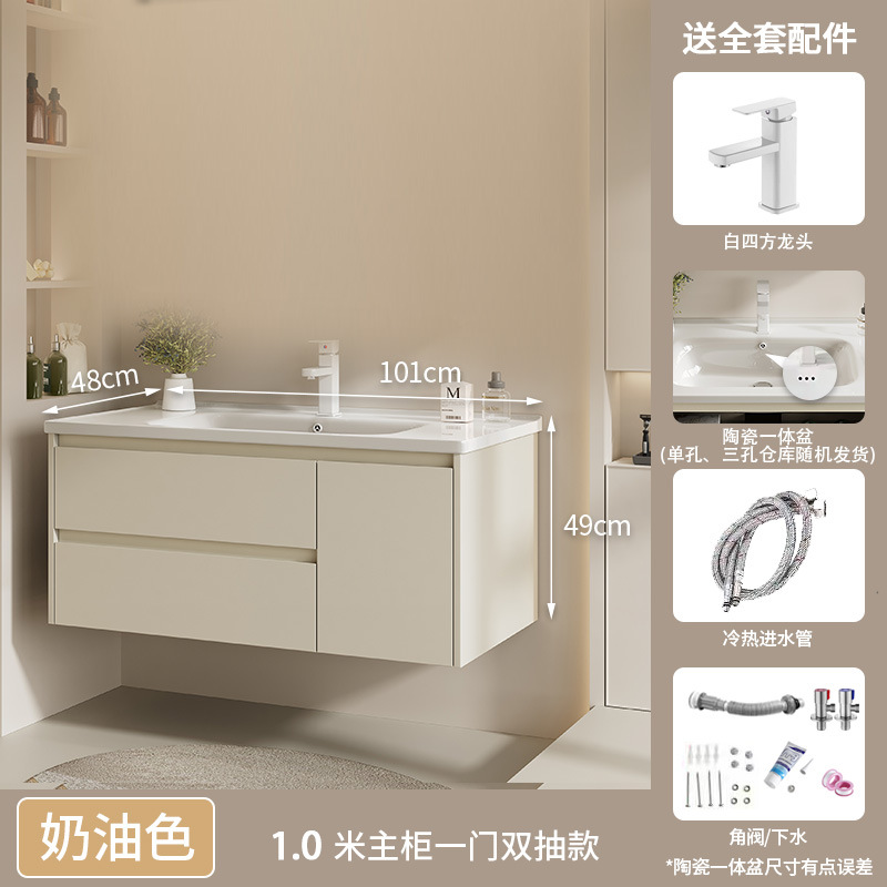 gabinete de baño de acero inoxidable crema viento cerámica integral lavabo gabinete lavabo combinación lavabo