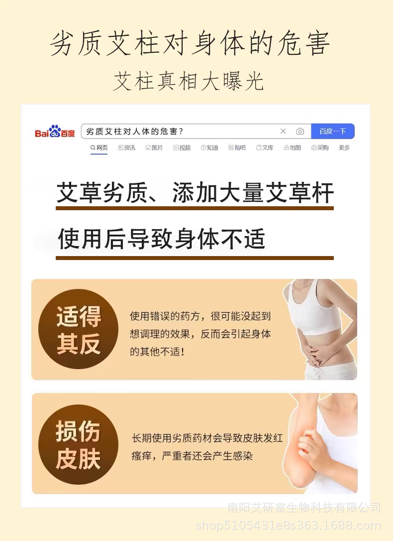Moxa Stick Cones Ai Zhu 1.3 x 2.0 cm Moxibustion Cones for Dragon Fire Jar Home Use 24 Pack overview