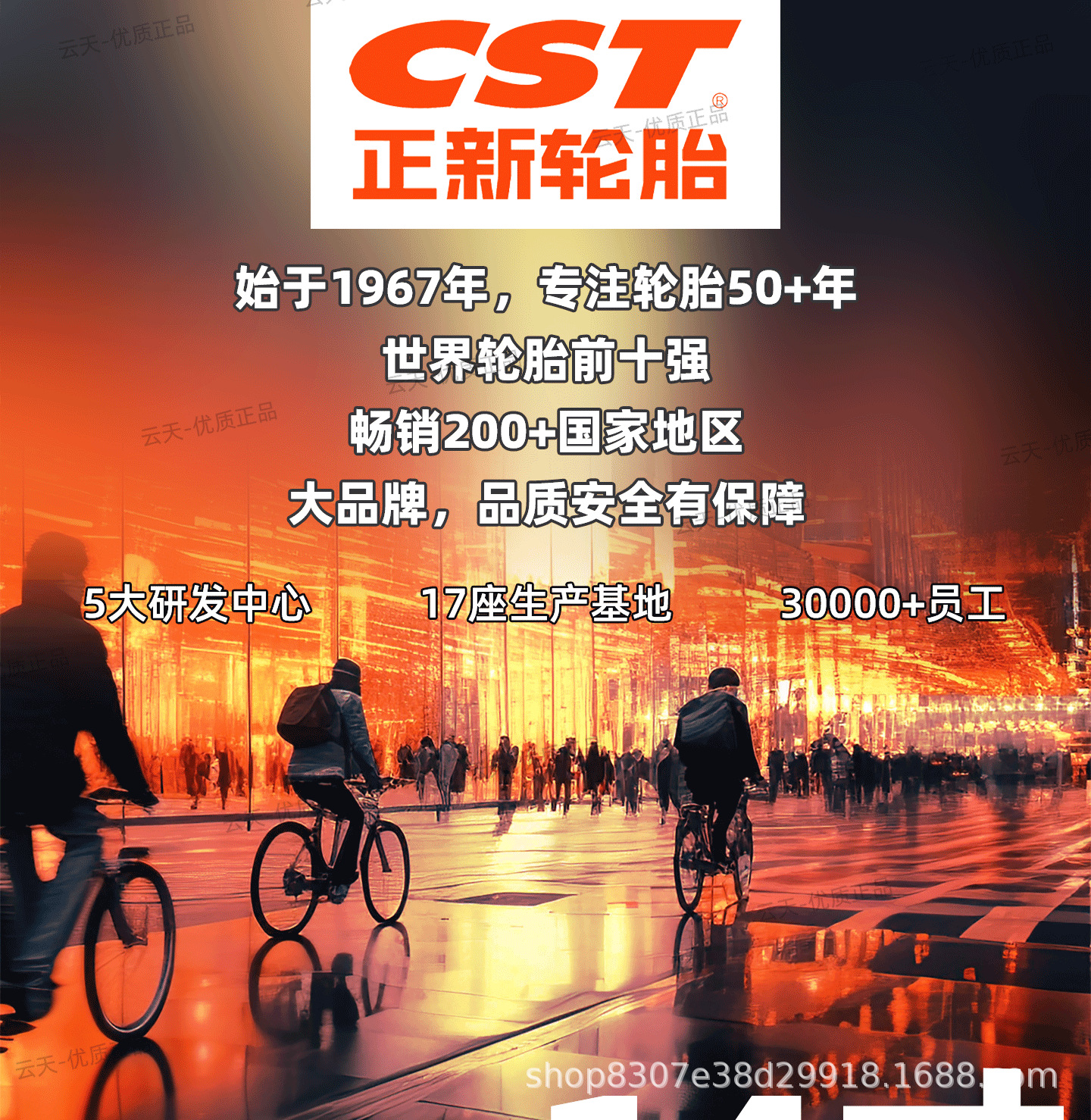 Cst Zhengxin 14inch Electric Vehicle Tire 14*2.125 Lithium Battery Bike Electric Bicycle Folding Scooter Tire