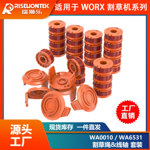 ���b ��QWORX WA0010/WA6531���S����^��ݾ��w�Ӵ���K���P