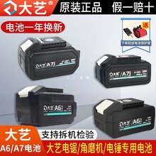 ��ˇԭ�b��Ʒa6/a7늄Ӱ��ֽ�ĥ�C늈A�ͨ���늳ش���������