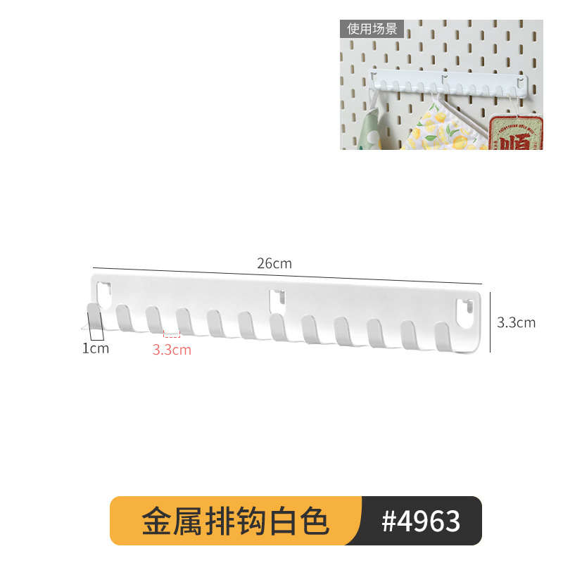 금속 행 후크 1개 [Yi*JIA 보드와 호환 가능] 품목 번호 4963