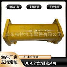 �C����s�� �m���CAT����ϵ�� ������ 7N0113 Oil cooler