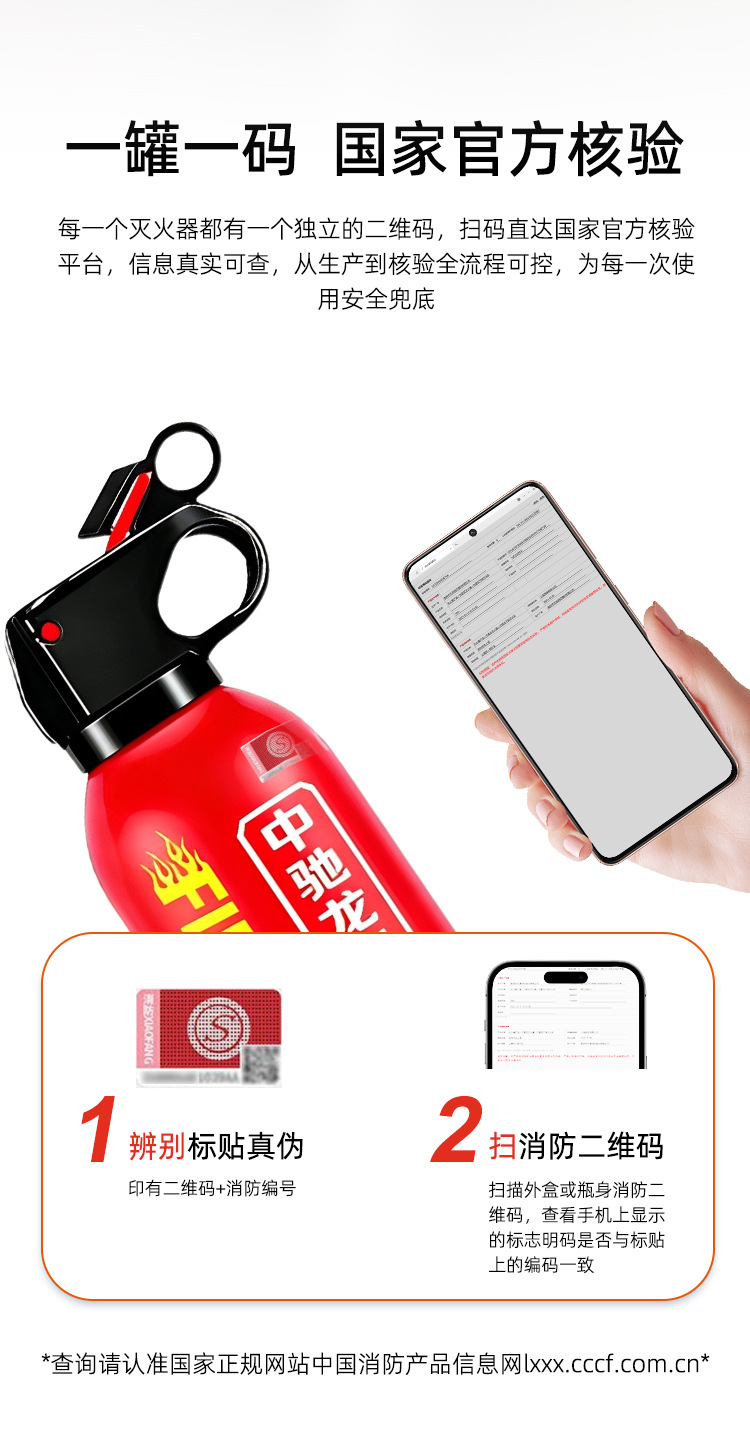 Vehicle-mounted water-based fire extinguisher, car annual inspection, home use, explosion-proof, high-temperature resistant, portable fire-fighting equipment