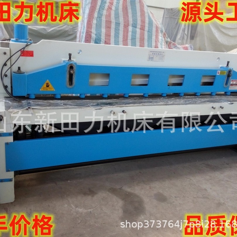 厂家销售 机械剪板机4毫米脚踏剪板机 4×2500mm金属板材剪切机床