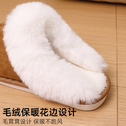 Item: Plush Slippers with Anti-slip TPR Sole - Stylish and Simple Home Slippers for Women