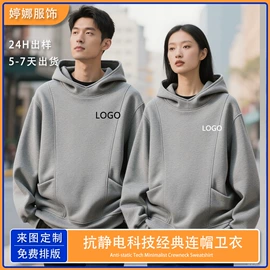 男式T恤;男Polo衫;广告衫T恤