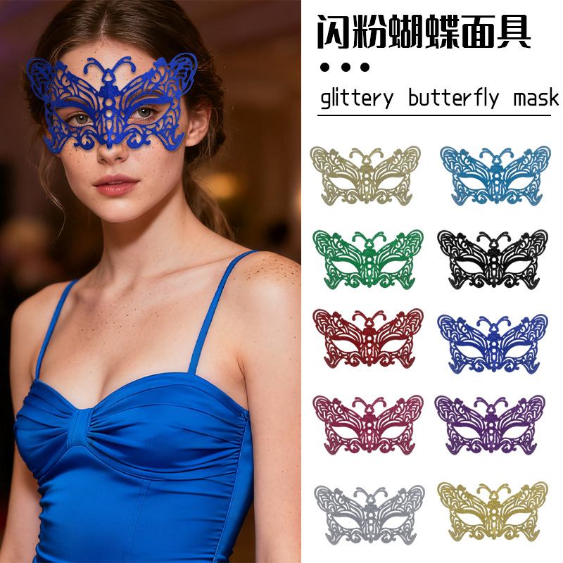 Carnaval Halloween nuevo polvo brillante retro mariposa máscara de mitad de cara máscara de maquillaje de fiesta props de decoración
