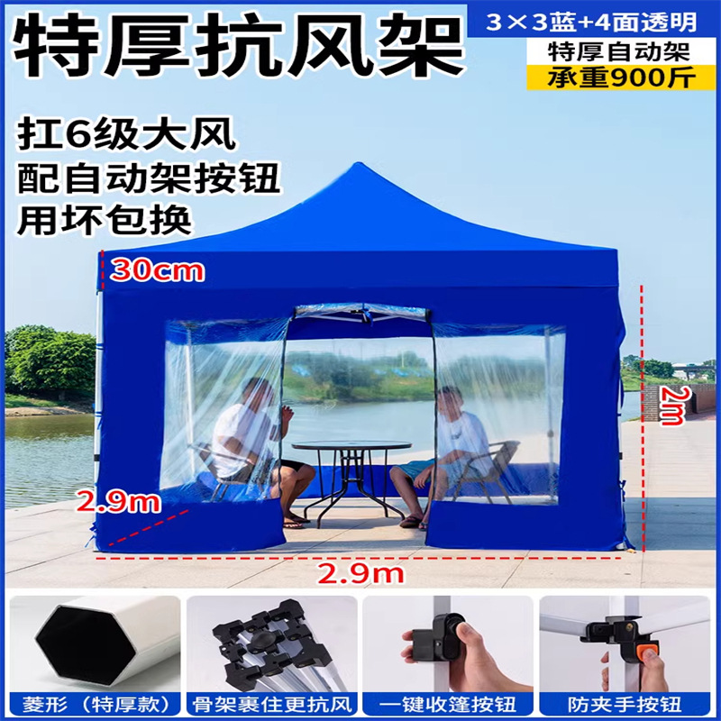 3x3 ultra grueso seis菱 4 cara azul transparente