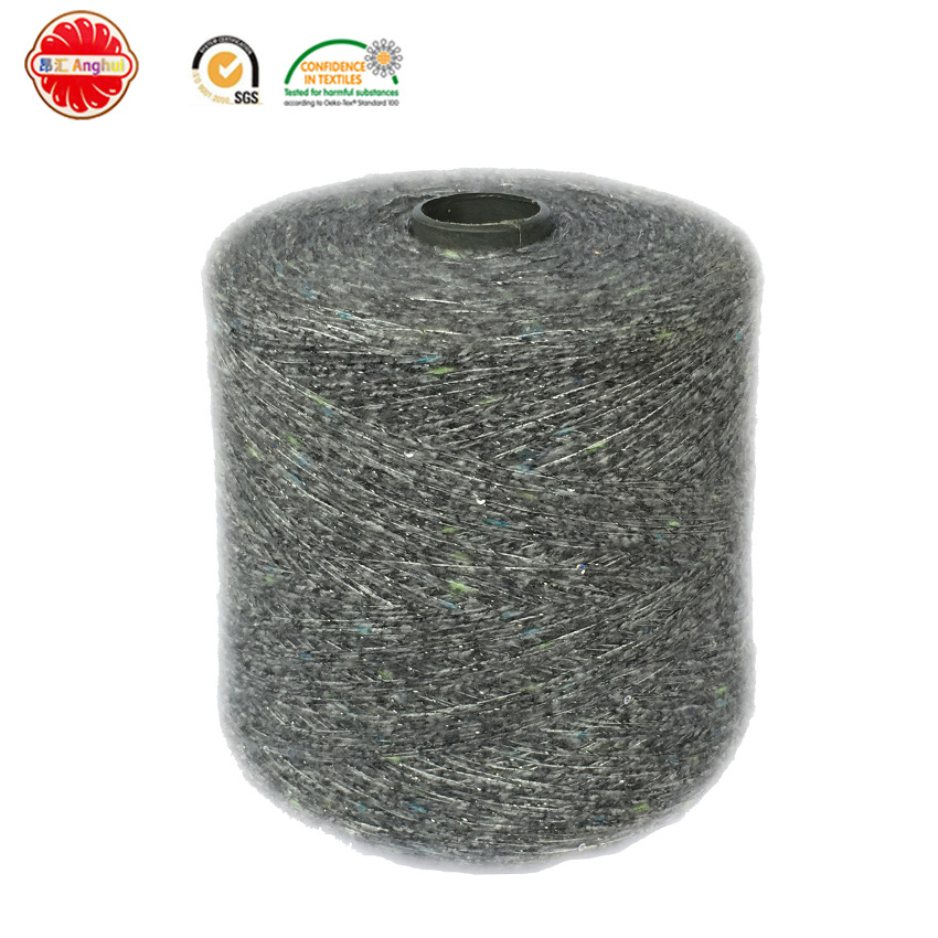 熊猫绒金银丝珠片纱 大朗花式秋冬纱线 亮片纱 特种纱线 厂家直销