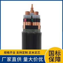 ZCYJV ZRYJV22 8.7/15KV 8.7/10KV~о䓎zbи߉|