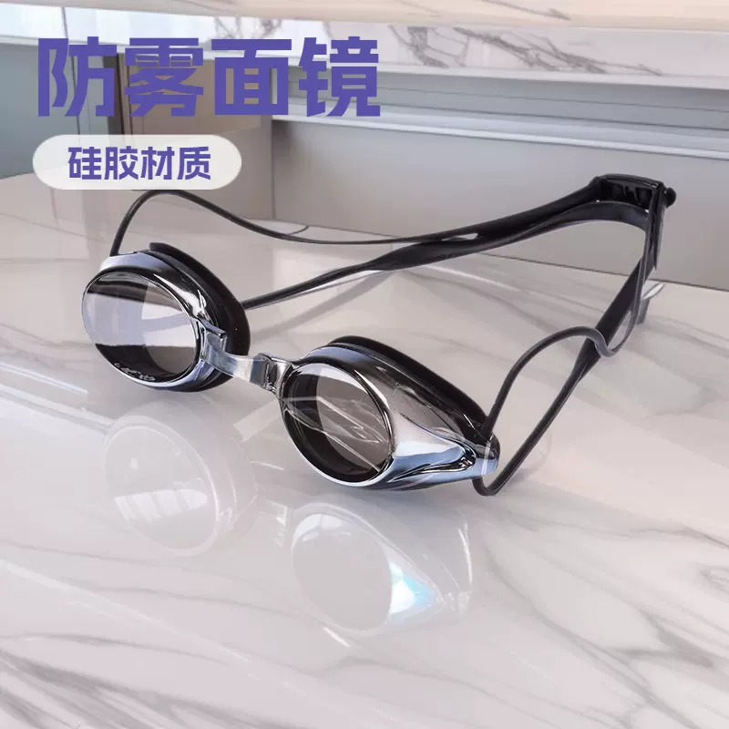 成人硅胶防雾竞赛电镀泳镜游泳用品成人防雾防水防紫外线竞速泳