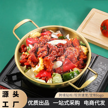 不锈钢锅海鲜干锅双耳金色拉面锅汤锅泡面锅小火锅盆锅仔韩式料理