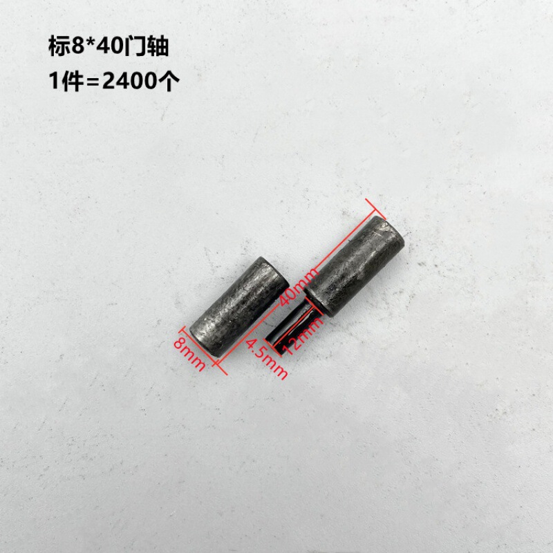 冷間据え込みドア軸溶接天地軸脱離回転軸ヒンジ円柱ヒンジ鉄門ケージキャビネット車光ドア軸|undefined