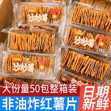 �t����ع�Ƭ�����ɴ�Ƭԭζ���y���ɴ��b��ʳ���e�����ʳƷ���l