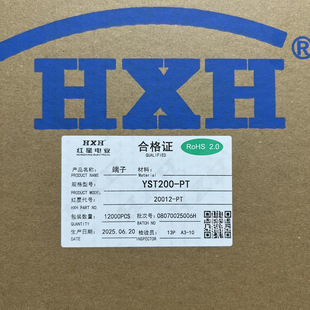 HX�t�ǽӲ��HX20012-PT 20020-PT����12Kֻ/�PYST200-PT HYĸ��