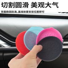 跨境汽车杯垫源头工厂直销大量现货车用硅胶隔热防滑垫车载杯垫