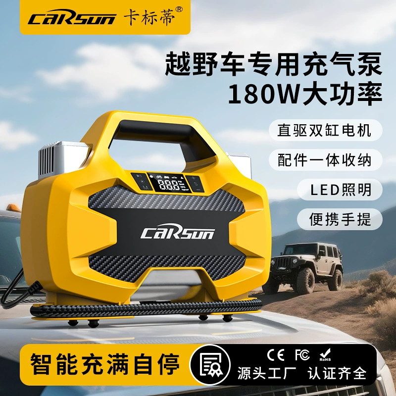 Автомобильный воздушный насос для автомобилей, высоконапорный, мощный, многофункциональный портативный электрический двухцилиндровый насос для шин