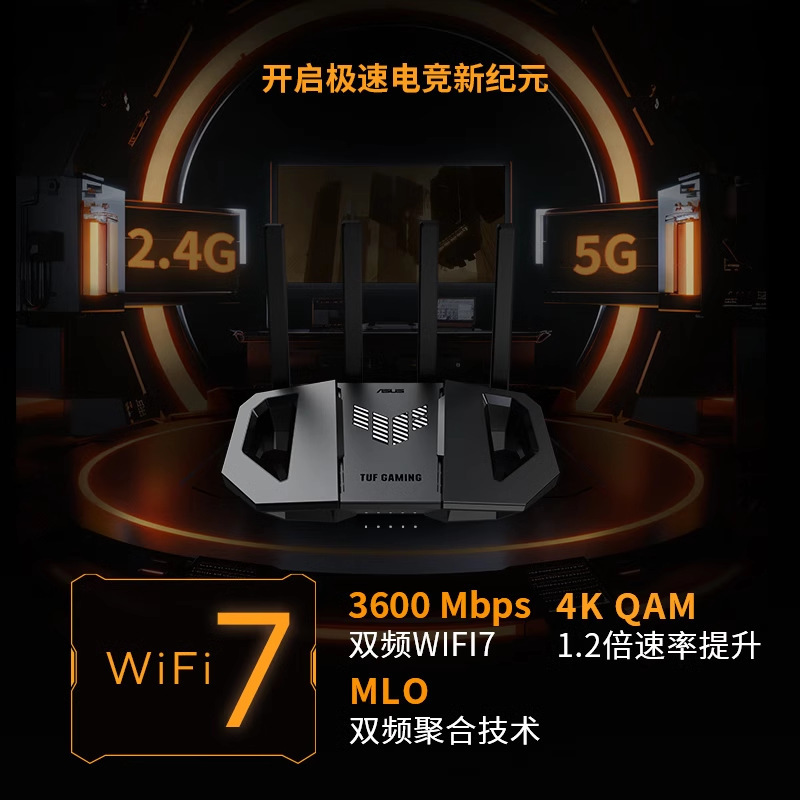 Tuf Small Cyclone Pro Wifi7 Be3600V2 Be6500 Gigabit Wireless Router for Home High-Speed Internet