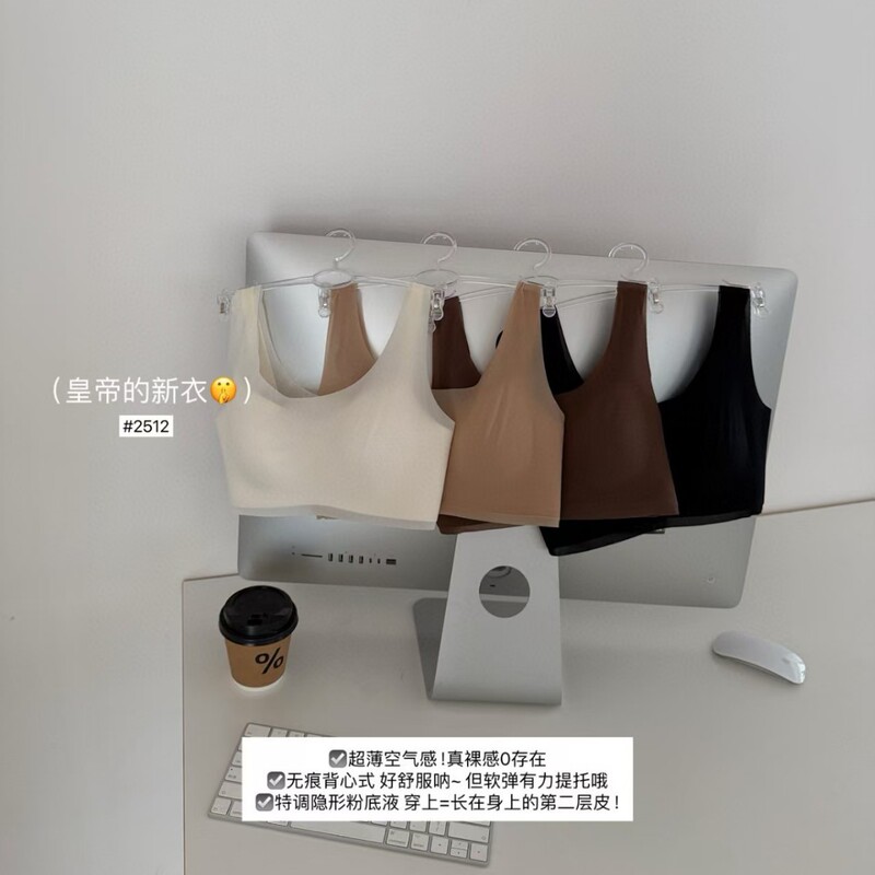 CK & OI超薄2511/2512 # ステルスファンデーションエアーズカップbraワイドショルダーストラップチェストストラップ|undefined
